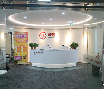 财富广场教育培训番茄视频黄色APP下载链接完工实景图