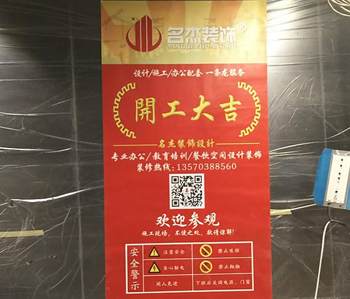 番禺哈莫妮钢琴番茄视频黄色APP下载链接项目顺利开工啦