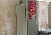 天瑞广场办公室番茄视频黄色APP下载链接工程顺利开工啦！