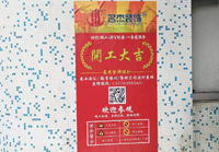 海天1200方展厅番茄视频黄色APP下载链接项目开工啦！