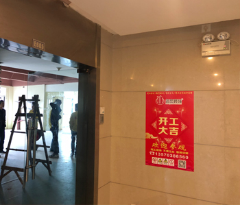 国际单位办公室番茄视频黄色APP下载链接工程开工啦！