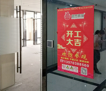 番禺350平方办公室番茄视频黄色APP下载链接项目动工啦！