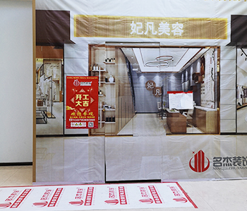 黄埔区的美容会所番茄视频黄色APP下载链接项目开工啦