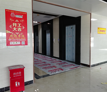 爱上体育办公室番茄视频黄色APP下载链接项目开工啦