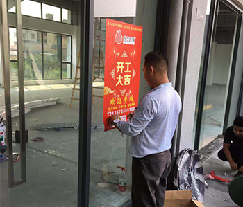 花都区500方办公室番茄视频黄色APP下载链接项目开工啦