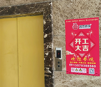 白云区3500方教育机构番茄视频黄色APP下载链接项目开工啦！