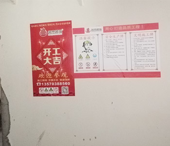 今天开工项目贝思特早教番茄视频黄色APP下载链接