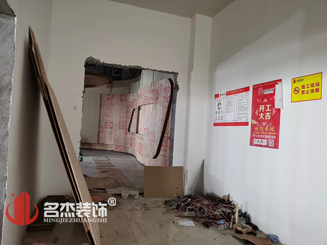 施工现场下的900平米办公室番茄视频黄色APP下载链接