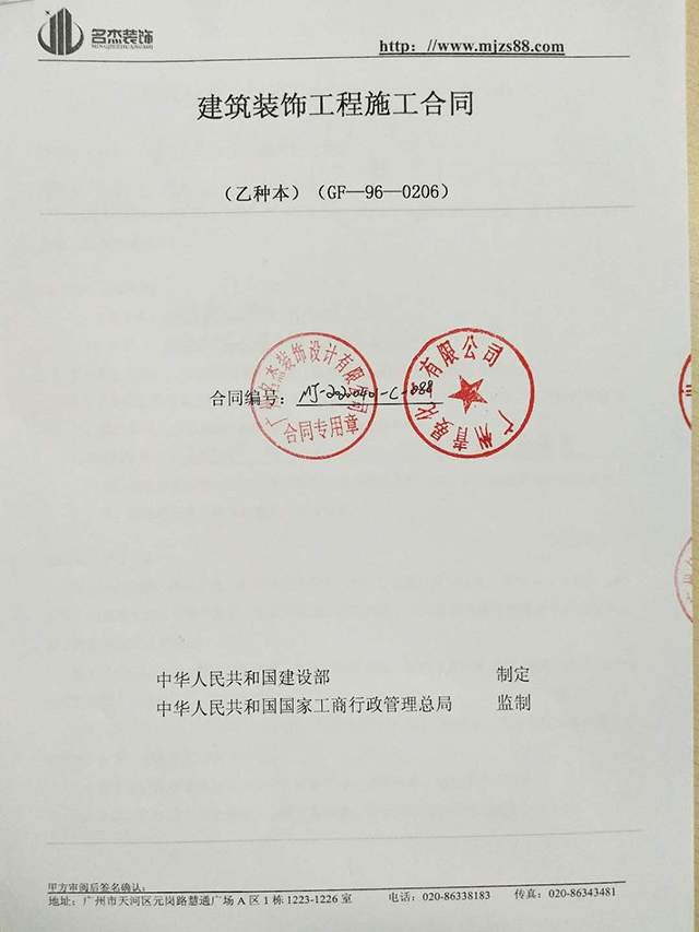 小问题是阻挡不了与番茄视频APP污装饰签约的热情