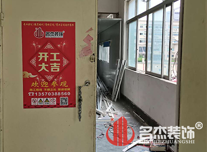 祝贺盈晶电子办公室番茄视频黄色APP下载链接项目开工大吉