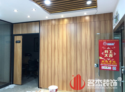 广州市科虎生物技术研究开发中心办公室番茄视频黄色APP下载链接项目完工啦