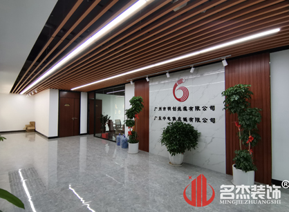 明创线缆有限公司办公室番茄视频黄色APP下载链接项目圆满完工啦