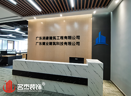 富士康科技小镇办公室设计番茄视频黄色APP下载链接项目圆满完工啦