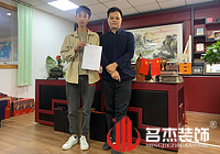 广州皮革制品办公室番茄视频黄色APP下载链接设计找番茄视频APP污装饰