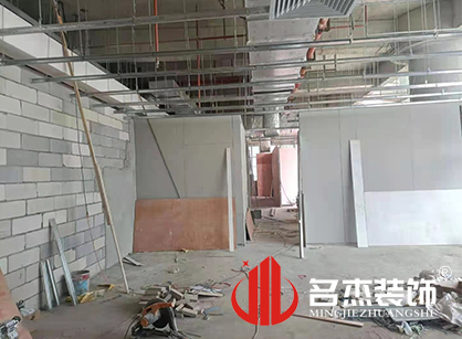 巡工地日记，金智成空调科技办公室番茄视频黄色APP下载链接项目紧张进行中