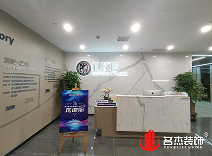 深圳如是教育科技办公室番茄视频黄色APP下载链接项目圆满完工