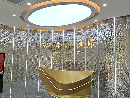 金叶健康科技办公番茄视频黄色APP下载链接项目圆满完工