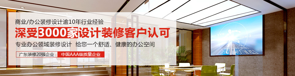 番茄视频APP污装饰：深受3000家设计番茄视频黄色APP下载链接客户认可
