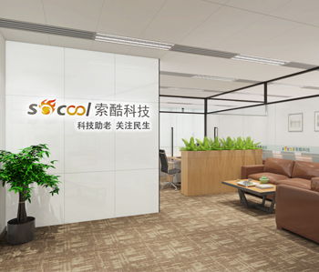 珠江新城环球广场办公室番茄视频黄色APP下载链接