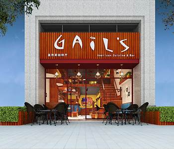 GAIL’S咖啡厅番茄视频黄色APP下载链接设计
