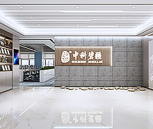 中科碧疆科技办公室番茄视频黄色APP下载链接设计